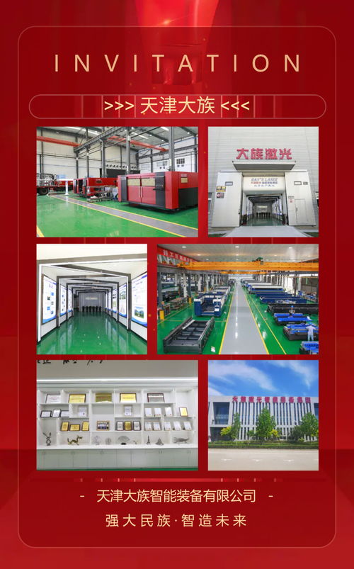 天津大族工廠開放周暨超高功率激光切割技術(shù)交流會(huì) 洞見(jiàn)前沿技術(shù)，賦能智造未來(lái)
